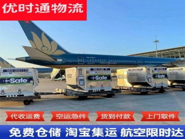 红塔到太原空运加急专线